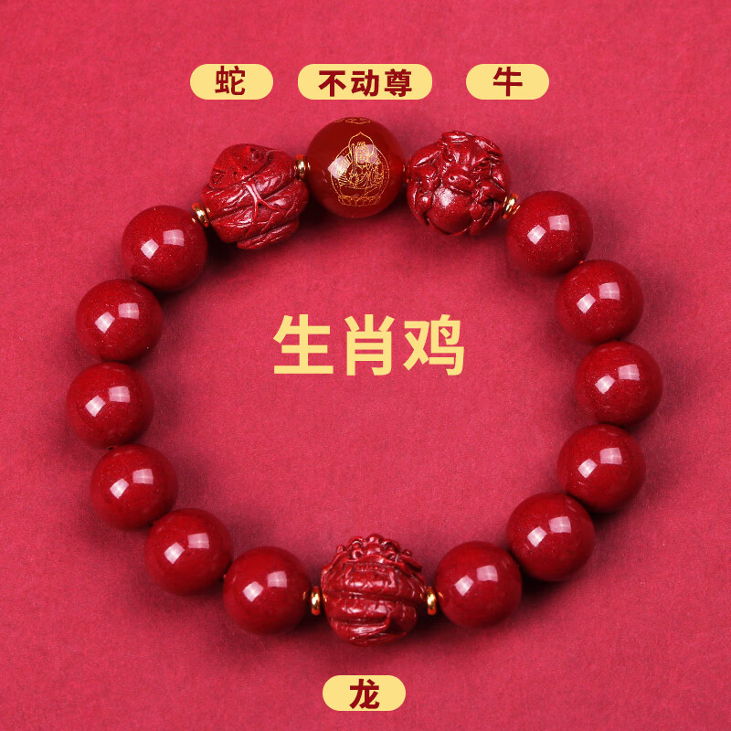 手镯手链脚链历史价格怎么看|手镯手链脚链价格比较