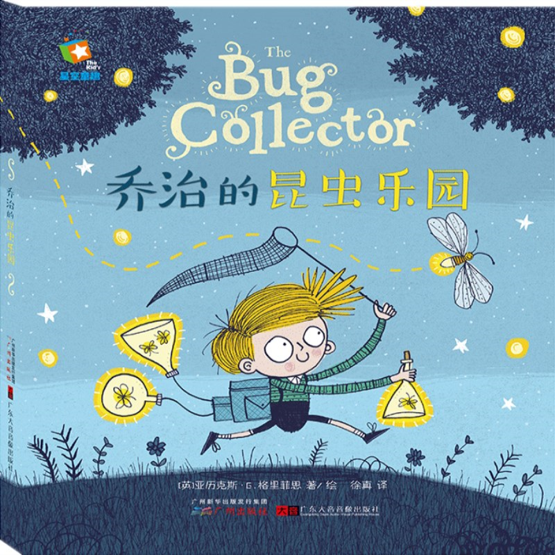 京东直接查看儿童绘本价格走势|儿童绘本价格比较