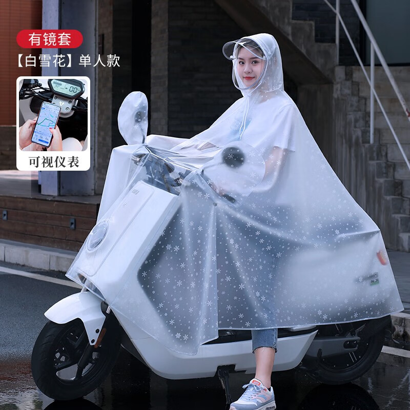 怎么查看雨伞雨具历史价格|雨伞雨具价格历史