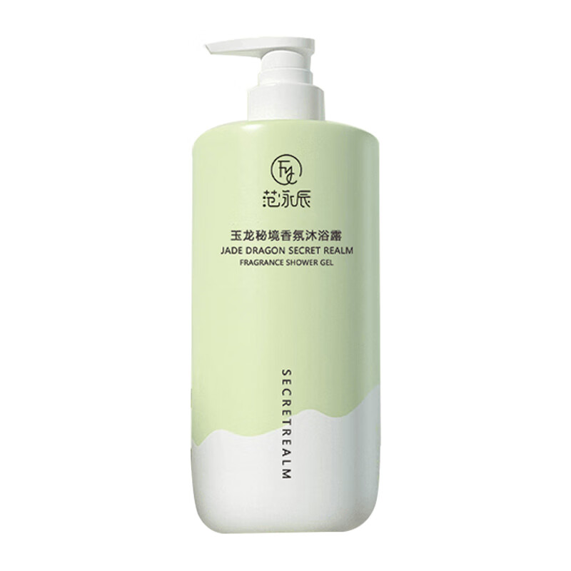 范泳辰【1L大瓶装】香氛沐浴露持久留香清洁控油沐浴乳大牌保湿官方正品 【大牌同香】玉龙香氛沐浴露1L
