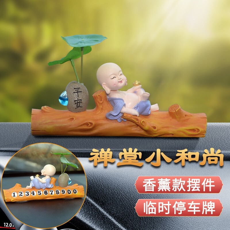 临时停车牌价格走势及销量分析|临时停车牌历史价格查询工具