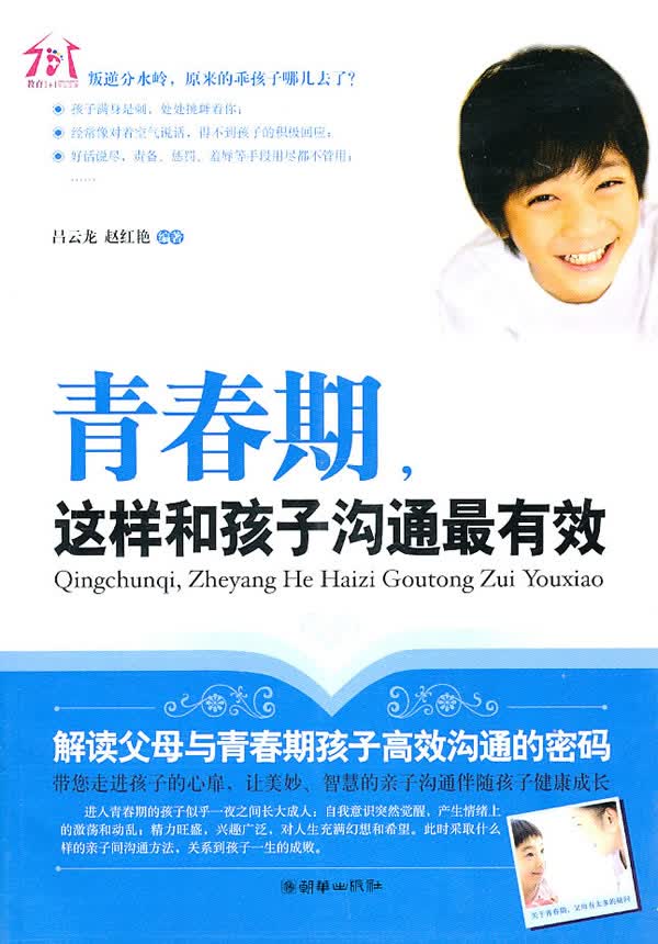 图解保健按摩大全