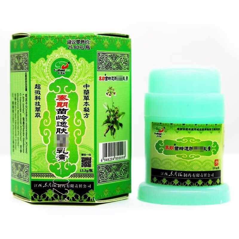 秦朗逸肤霜苗岭逸肤霜草本乳膏 发1盒