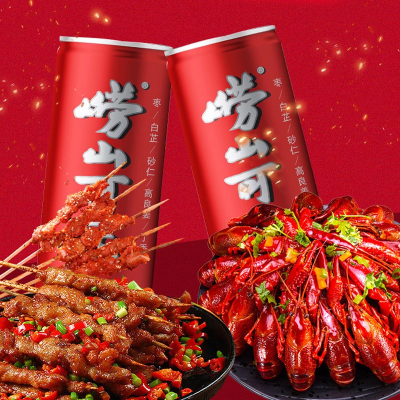 崂山可乐320ml*24罐整箱装新老包装规格交替发货 中华老 330ml*8罐