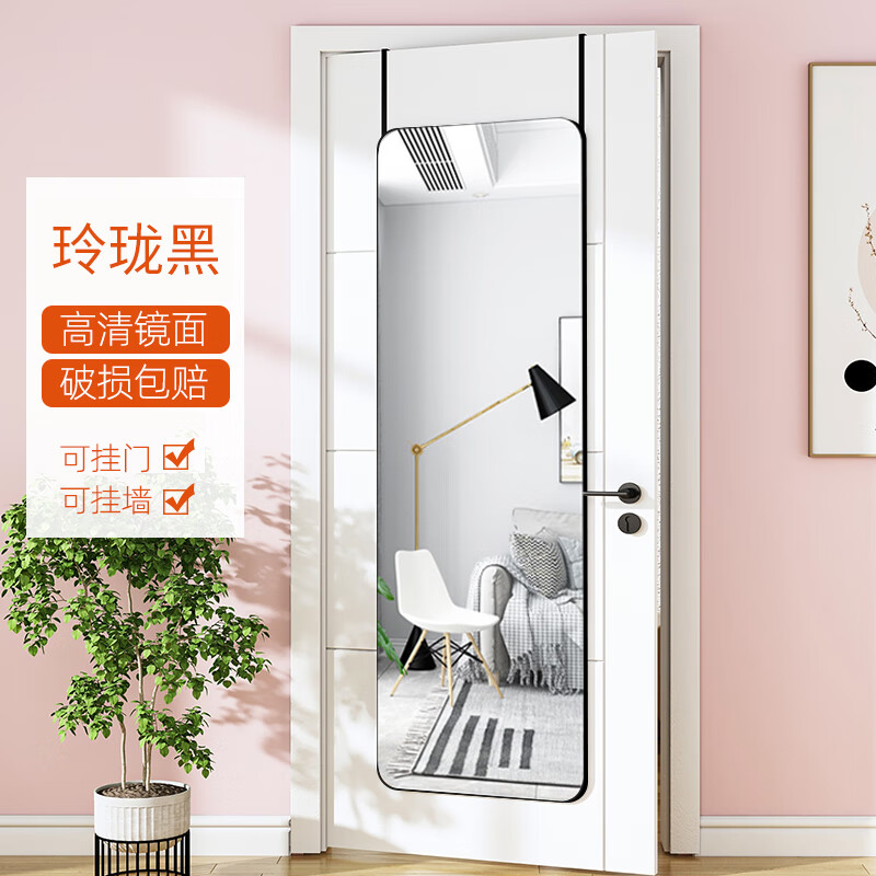 墙镜】相关京东优惠商品排行榜-价格图片品牌优惠券-虎窝购