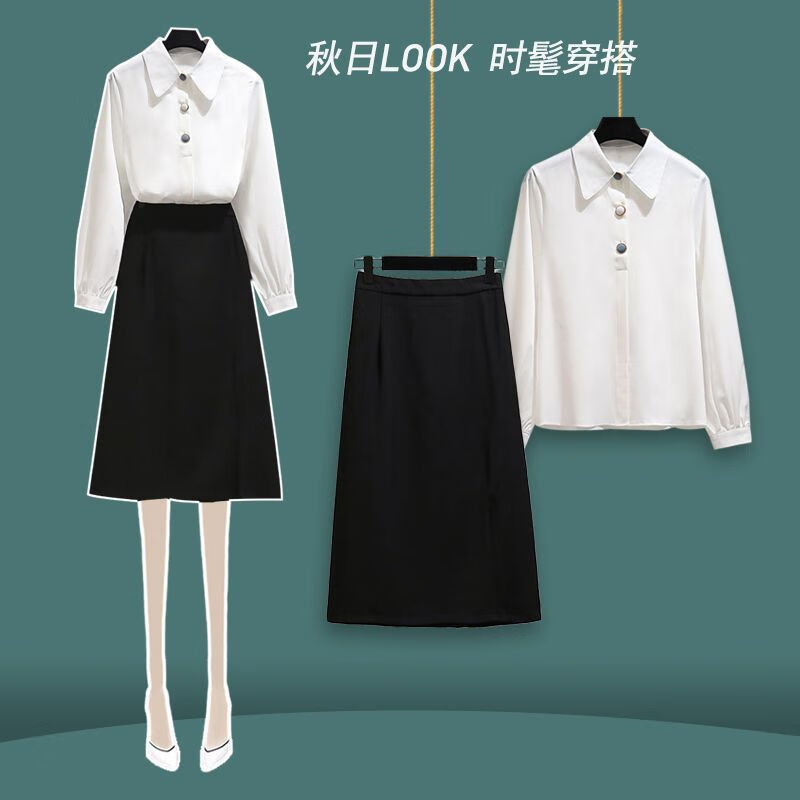 ujxw正装女套装大学生面试穿搭裙子早秋教资职业上班族连衣裙服装正式