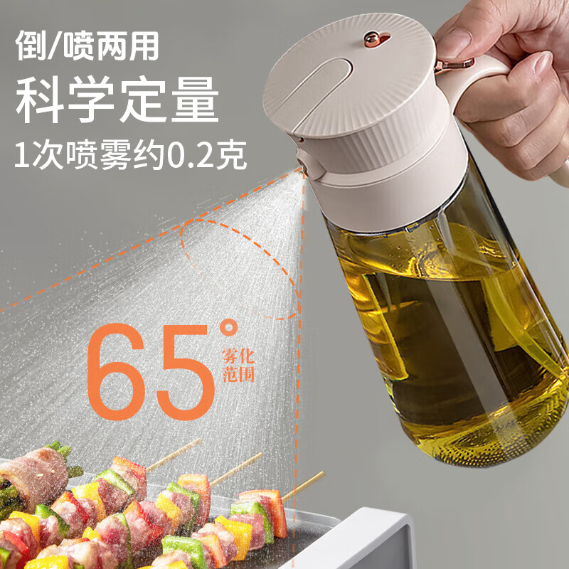家の物语（KATEI STORY）日本喷油壶喷倒两用油壶厨房家用油瓶不挂油雾化二合一油罐食品级 喷倒两用油壶 600ml