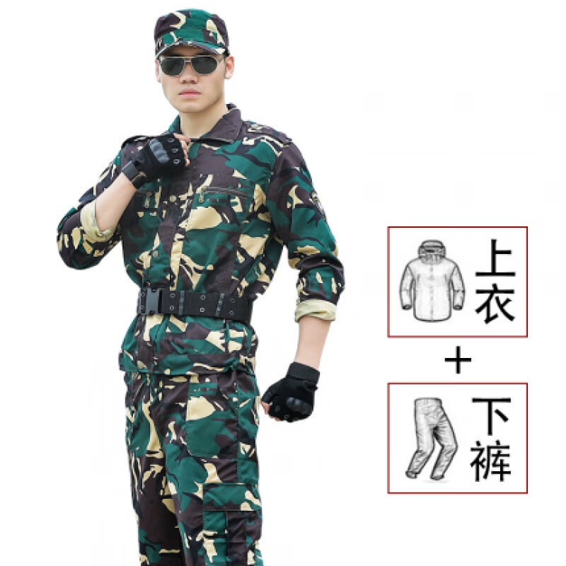 夏季户外迷彩服套装男野战作训军训服大学生军训耐磨透气 猎人长袖
