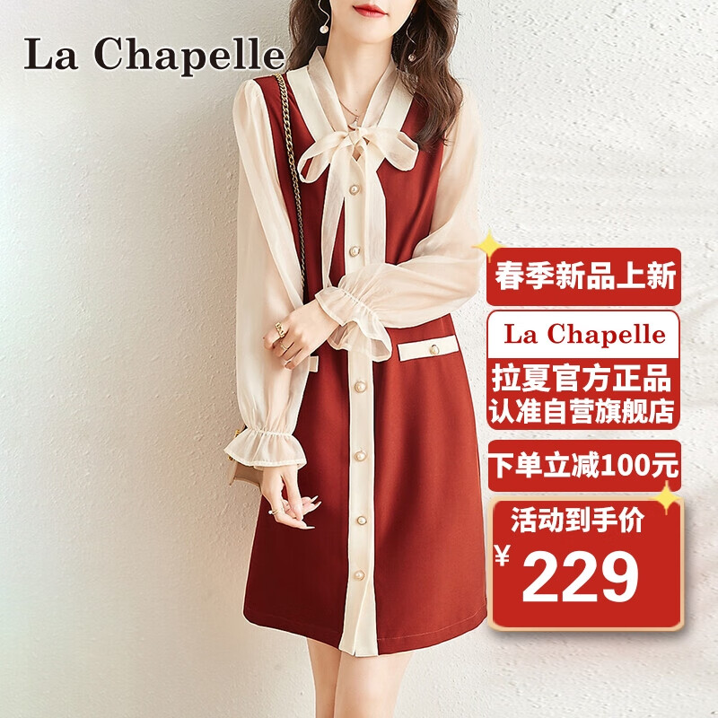 La Chapelle连衣裙