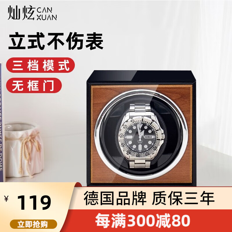 查摇表器价格走势App|摇表器价格比较