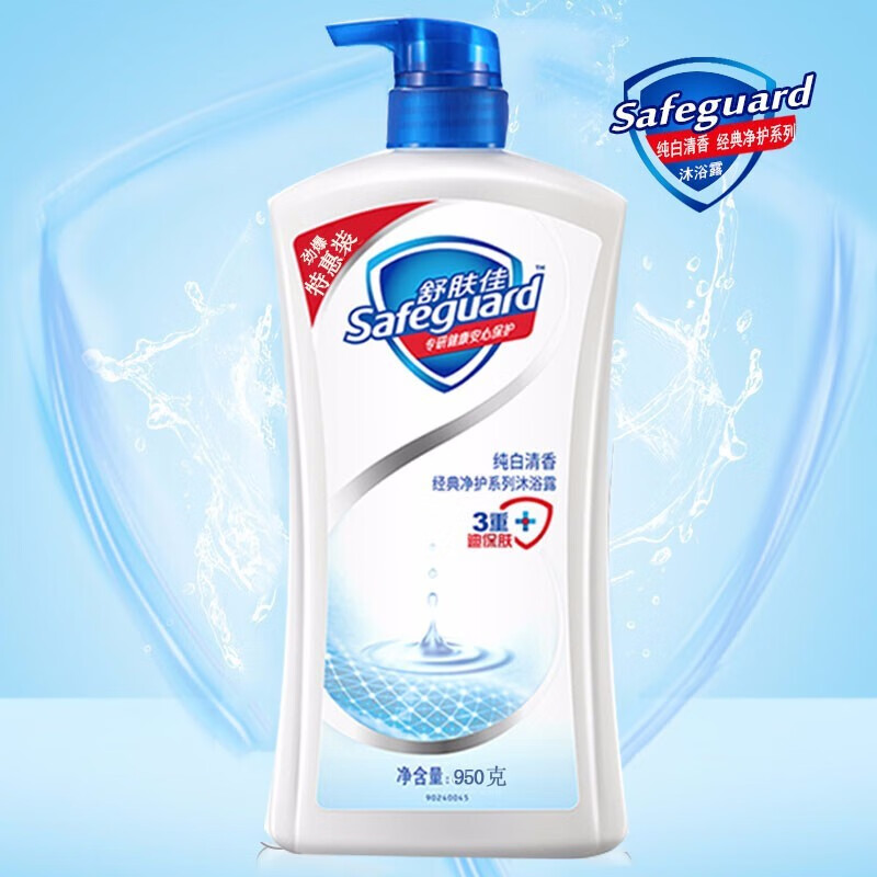 舒肤佳沐浴露小瓶旅行装大瓶装男女家庭装 纯白清香950g
