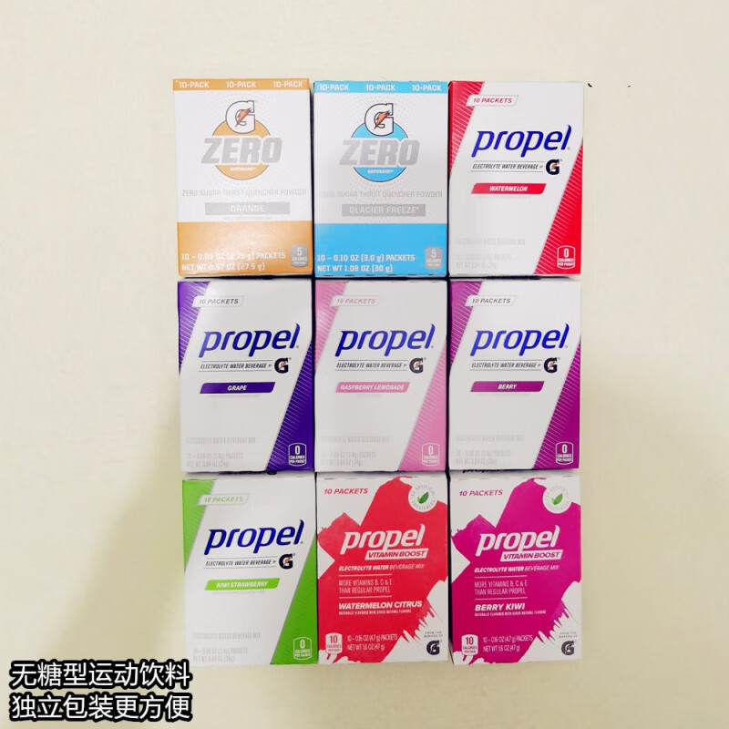 佳得乐 美国gatorade 佳得乐无蔗糖 零卡健身运动功能饮料 电解质