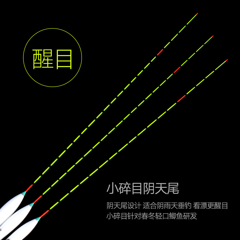 川泽高灵敏鲫鱼漂醒目阴天尾浮漂顿口漂行程漂/翻身快/抗风抗走水渔具钓鱼垂钓鲤鱼黑坑浮标野钓 CA-01(3号) 吃铅1.7克 阴天尾 高灵敏葫芦漂阴天尾