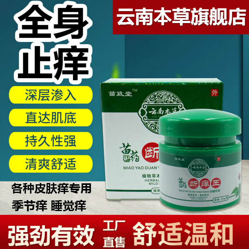 如何查京东其它身体护理最低价格|其它身体护理价格走势