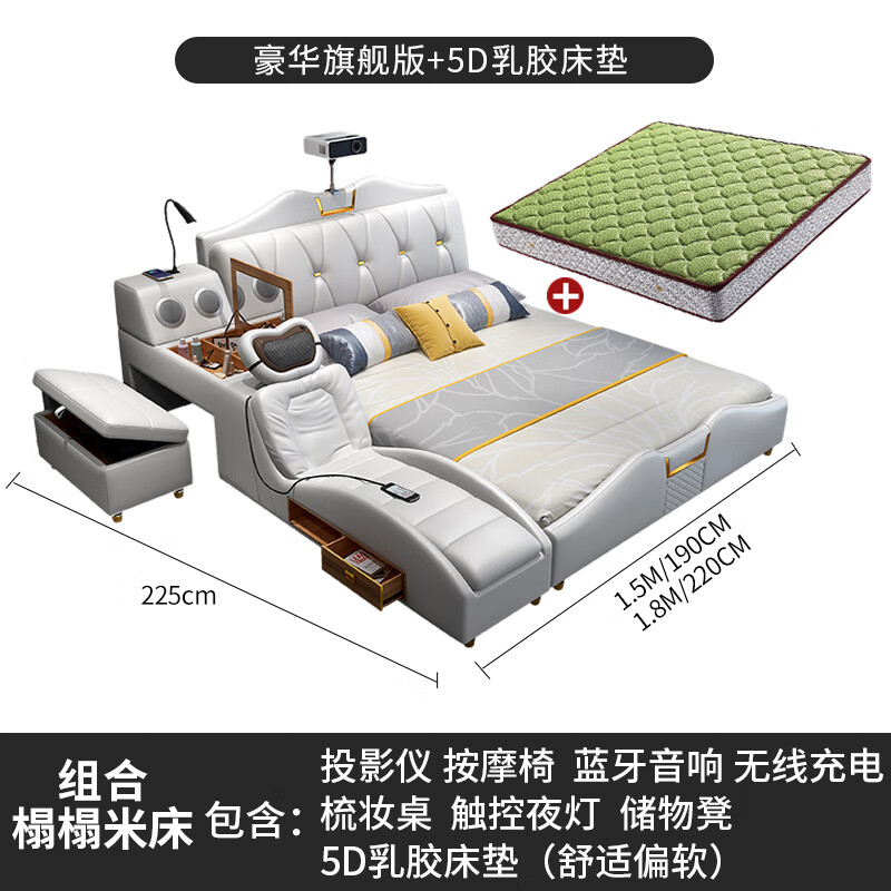 良心对比【梵萨帝功能床】实际效果怎么样？深度解读其质量好不好