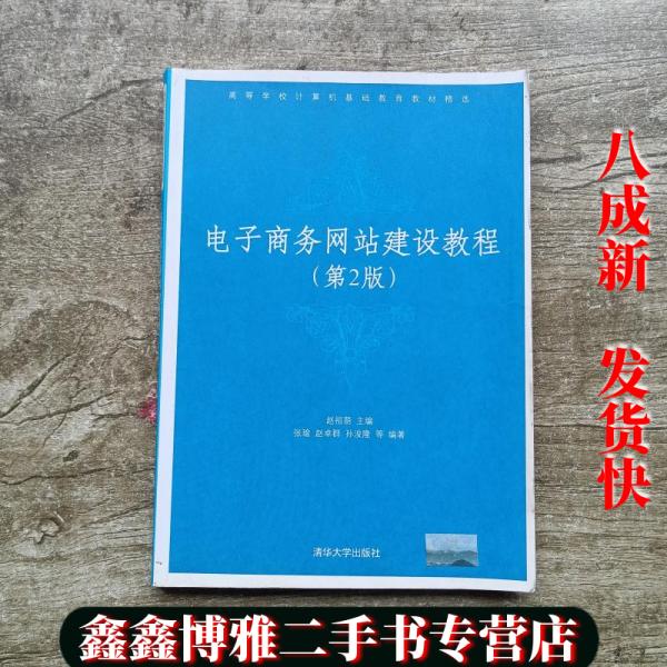 新闻网站建设教程(新闻网站页面的设计与制作)