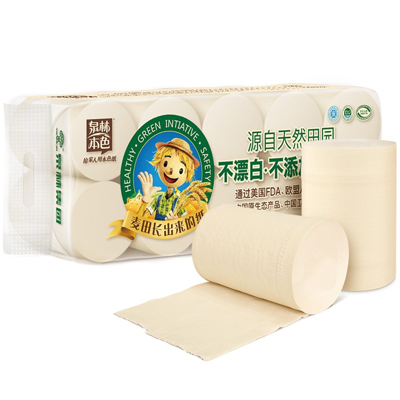 泉林本色 卷纸 不漂白无尘屑本色无芯扁卷厕纸实芯卫生纸