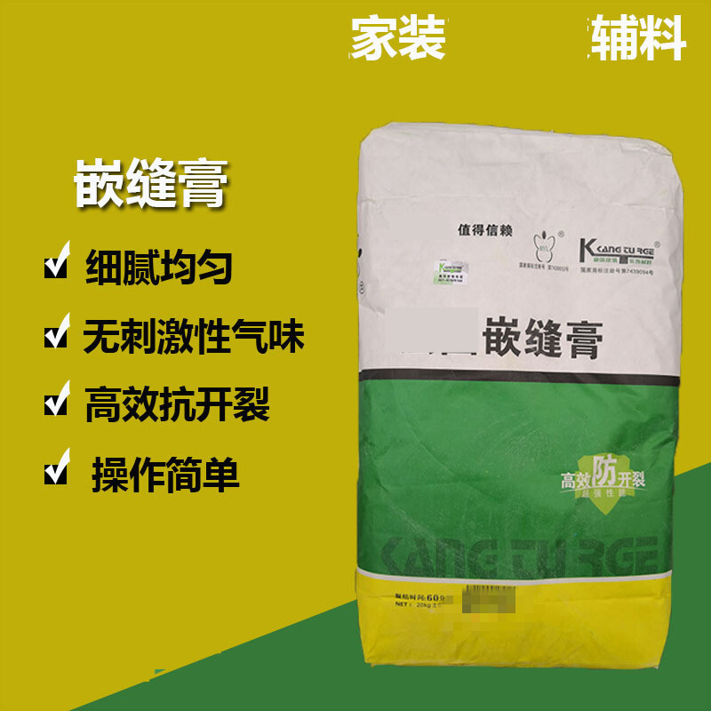 嵌缝石膏 拉法基嵌缝膏 修补墙面石膏板裂缝 嵌缝孔防开裂 2斤散装