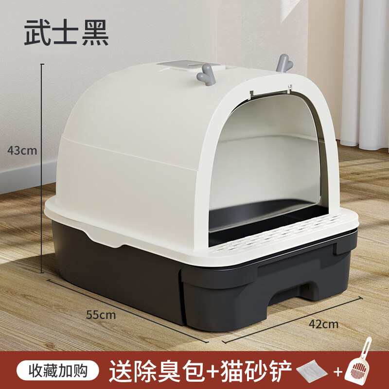 猫砂盆历史价格查询软件|猫砂盆价格走势图