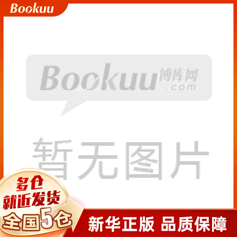 柳公权玄秘塔碑/三元学生字帖