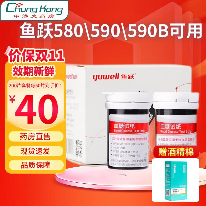 想要省钱又需求高质量?京东10031641221969价格走势分析揭秘!