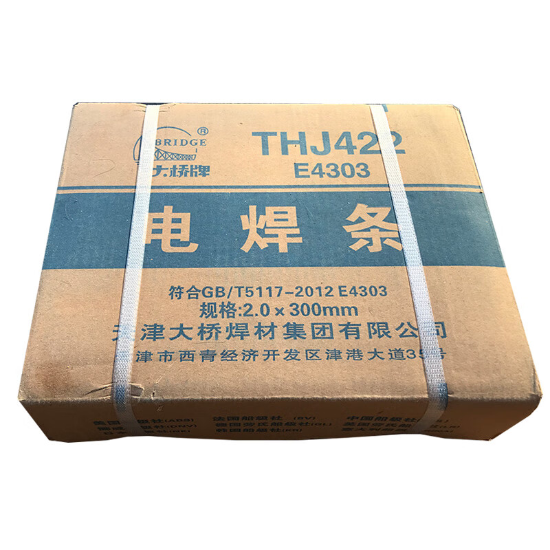 大桥焊材现货整箱大桥牌电焊条j422j502j506j507j427碳钢2.5/3.2/4.