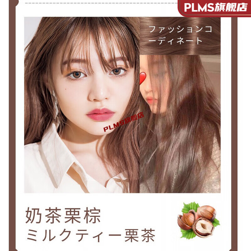 一梳头发变黑的梳子拍1發2盒日本三井易梳彩懒人纯一梳彩2021流行色显白 奶茶栗棕【可盖白发】怎么看?