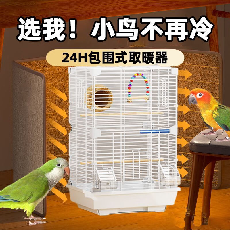 OIMG鸚鵡過冬神器小鳥保暖設(shè)備玄風(fēng)牡丹虎皮鳥籠保溫取暖加熱墊保溫?zé)?灰黑色鸚鵡鳥籠加熱墊【三圍大尺 【可長期使用 過冬神器】一小時(shí)