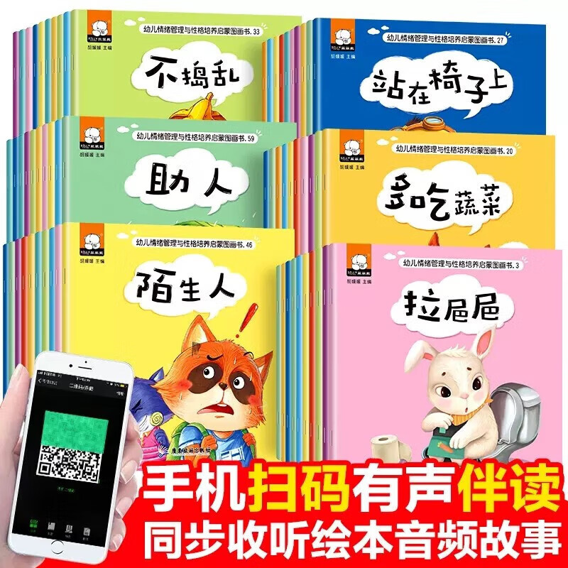 六一61儿童节礼物男孩女孩】自选系列】幼