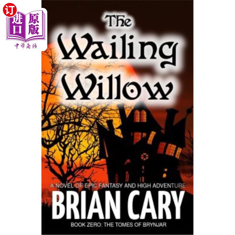 海外直订the wailing willow 哀号的柳树