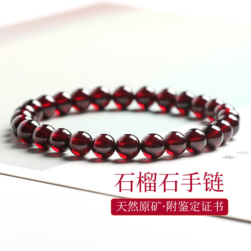 分析手镯手链脚链价格走势|手镯手链脚链价格走势图