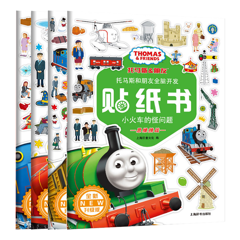 巨童品牌提供的手工游戏榜单-价格逐年上涨，巨童始终保持合理|手工游戏价格曲线查询