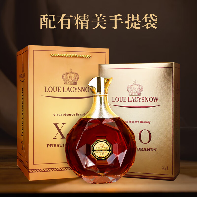 路易拉奇诺 XO 法国进口 白兰地洋酒 700mL送礼自饮 700mL 6瓶 整箱装