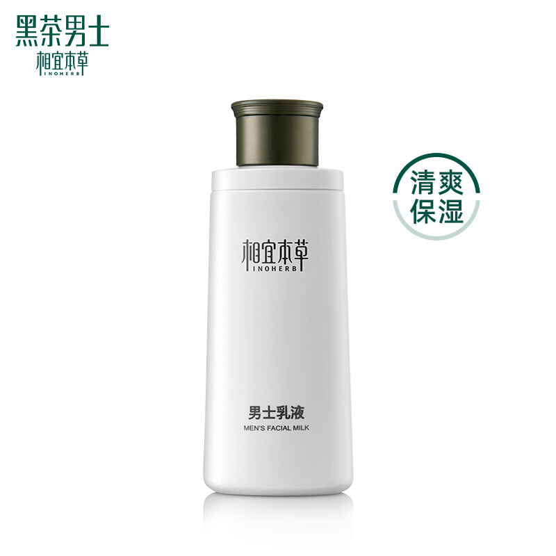 京东美妆穿搭 2021-11-04 - 第17张  | 最新购物优惠券