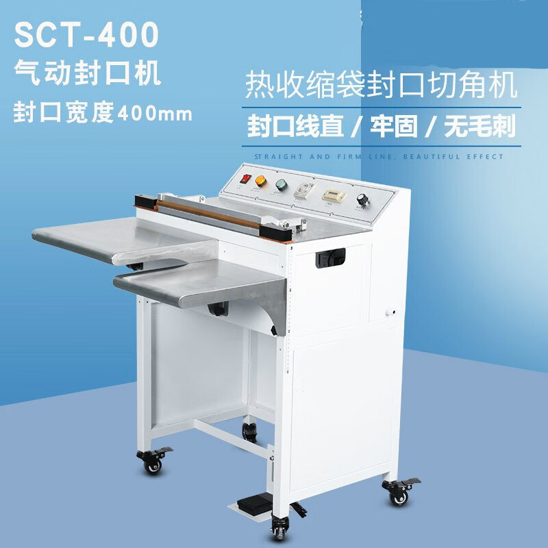 scf-400气动封口机包装机 热收缩膜切角机 薄膜封口机 人工手动封切膜