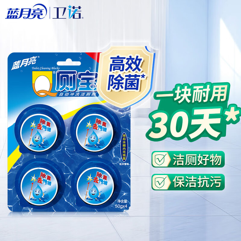 其它清洁用品历史价格查询|其它清洁用品价格走势图