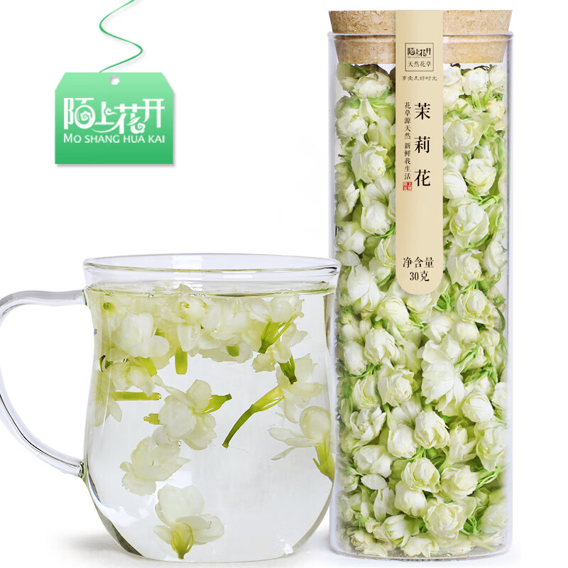 陌上花开 茉莉花茶 茉莉花苞养生茶茉莉花蕾花草茶 精美玻璃瓶包装顺茶叶产地30g/罐