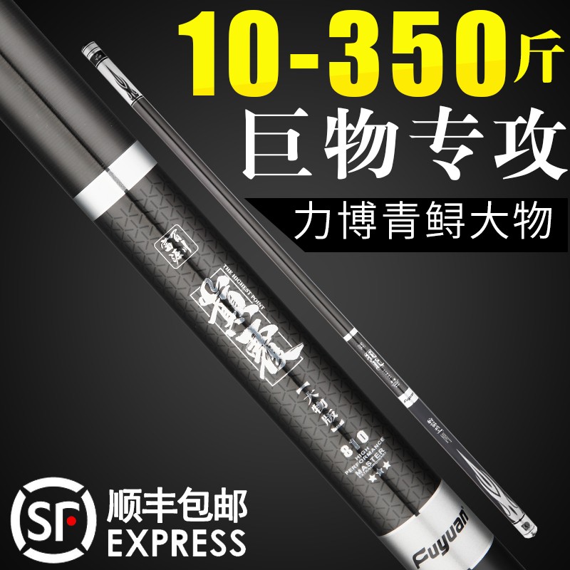 富源百川巅覆大物鱼竿?我的感受,大家可以参考!hamdhax