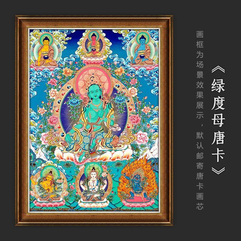 绿度母唐卡画像西藏热贡尼泊尔手绘高清复制客厅玄关书房装饰 纯画芯