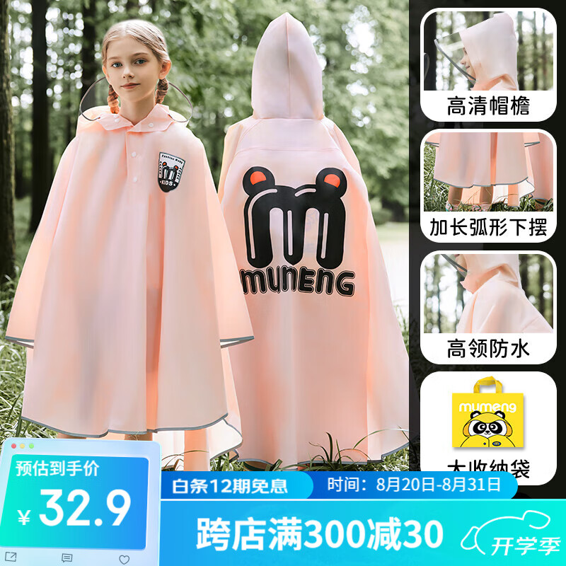 ���ڲ��������ȶ�ͯ���´����λ��ͯŮͯŮ����ˮ����ʽ�ӳ�ȫ��С��ѧ������ �����ۡ��Ӵ����λ ȫ����ˮ�� 3XL(��������130-140cm��