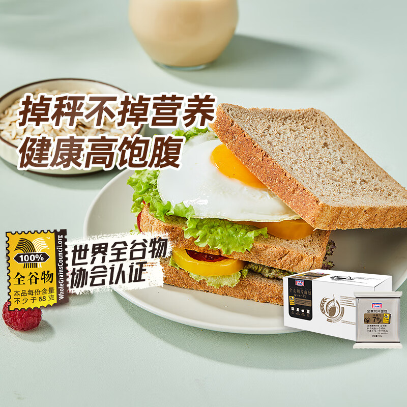 曼可顿（MANKATTAN）全麦代餐面包 切片早餐食品速食懒人 成人儿童 20天无糖盒装600g*2高性价比高么？