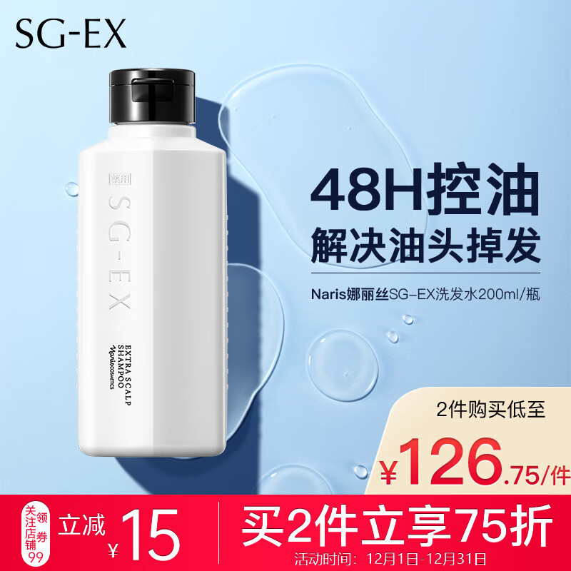 京东的头皮护理历史价格在哪看|头皮护理价格比较