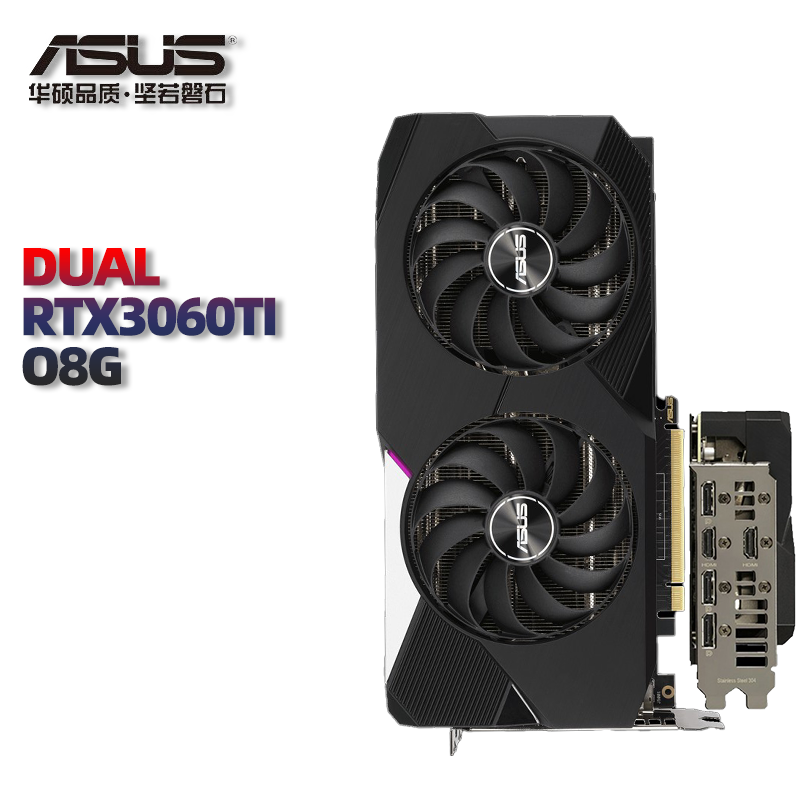 华硕(asus) rtx3060显卡英伟达台式机电脑主机吃鸡电竞游戏独立显卡