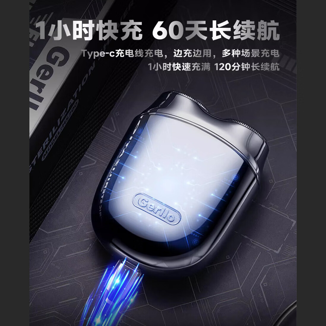 GERLLO德国须刀电动剃须刀便携款成功男士刮胡刀旋转式节日送男友礼物 联系客服享优惠-勿拍