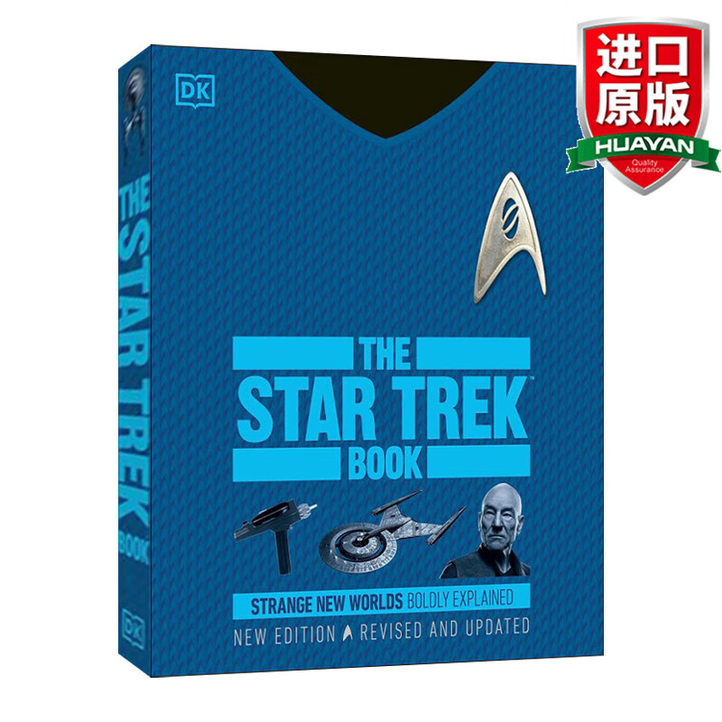The Star Trek Book New Edition 英文原版 星际迷航百科全书增补版 Paul J Ruditis 精装 英文版 进口英语原版书籍