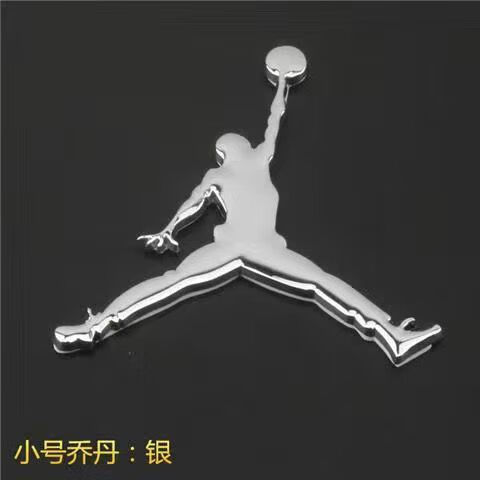飞人车标 个性油箱盖装饰车贴 立体扣篮侧标志 nba金属车尾标 银色一