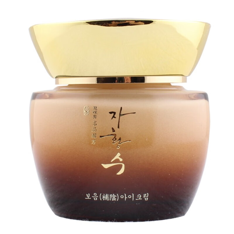 慈慌秀韩国三星护肤品精华液滋润补水保湿女士套装 面霜(50g)