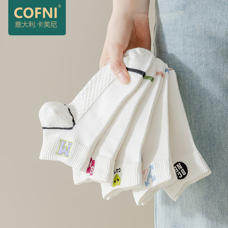 查找休闲袜历史价格|休闲袜价格比较