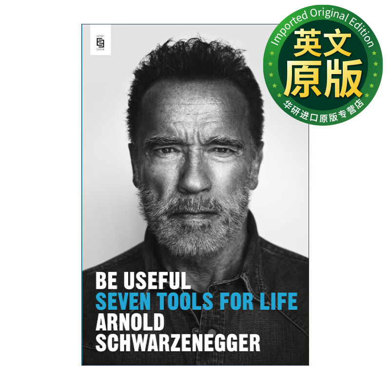 施瓦辛格自传 英文原版 be useful 七条人生建议 arnold