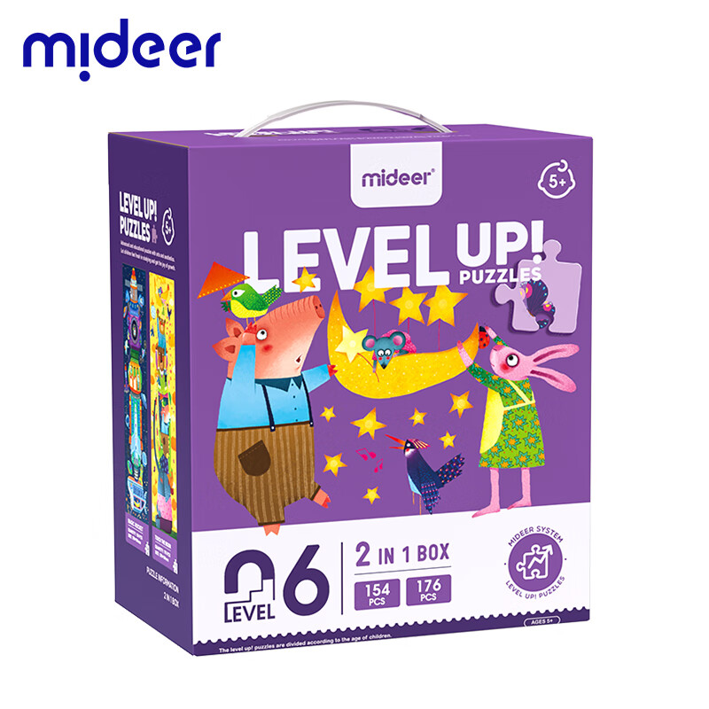 弥鹿（MiDeer）儿童拼图玩具进阶纸质大块拼图男孩女孩礼物6岁以上6阶-世界想象